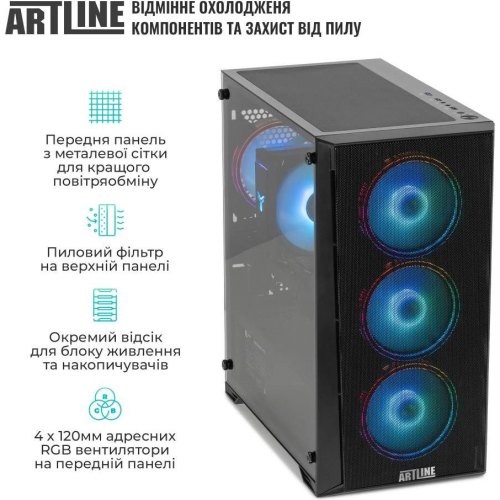 Комп'ютер ARTLINE Gaming X37 (X37v51)