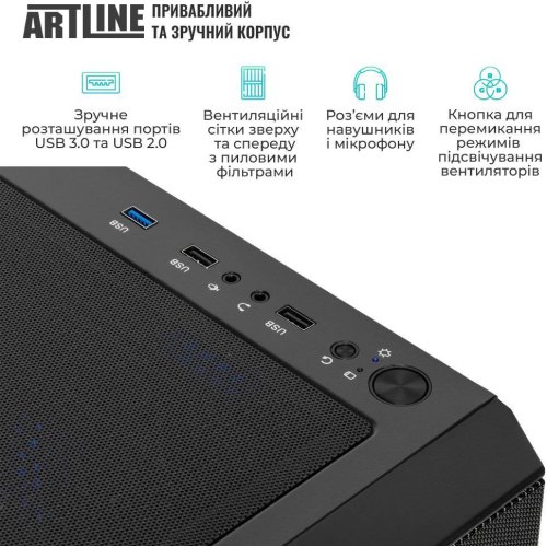 Комп'ютер ARTLINE Gaming X37 (X37v51)