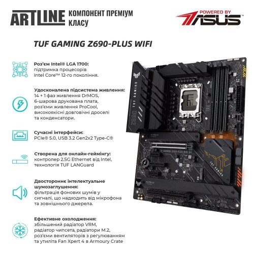 Робоча станція ARTLINE WorkStation W97 (W97v18Win)
