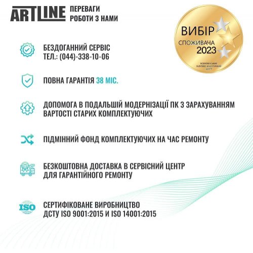 Комп'ютер ARTLINE Business Plus B53 (B53v02)
