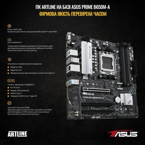 Персональний комп'ютер ARTLINE Gaming X85 (X85v32)