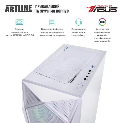 Комп'ютер ARTLINE Gaming X57WHITE Windows 11 Home (X57WHITEv64Win)