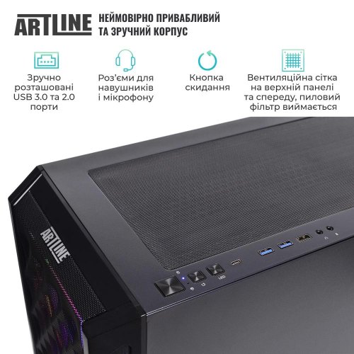Комп'ютер ARTLINE Overlord X97 (X97v106)