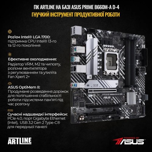 Комп'ютер ARTLINE Gaming X77 Windows 11 Home (X77v100Win)