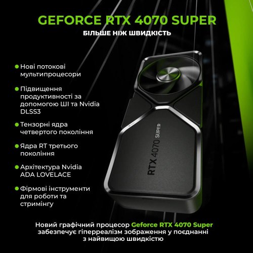 Комп'ютер ARTLINE Gaming X77 Windows 11 Home (X77v100Win)