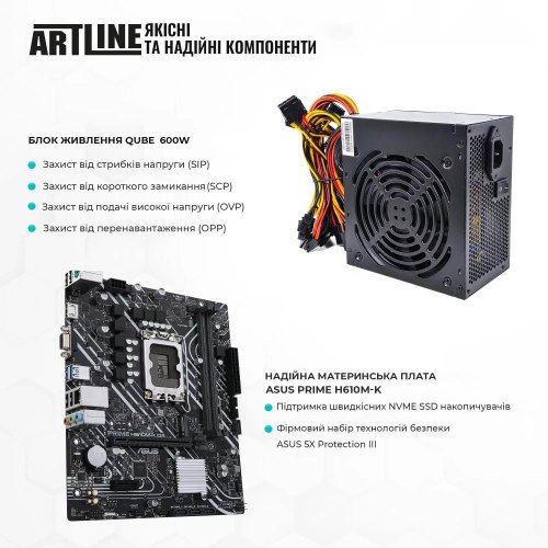 Комп`ютер ARTLINE Gaming HGWRTS (HGWRTSv66)