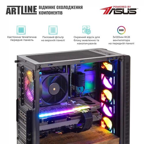 Комп`ютер ARTLINE Gaming HGWRTS (HGWRTSv66)