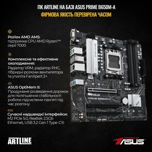 Комп'ютер ARTLINE Gaming X67WHITE (X67WHITEv43)