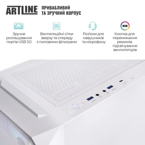 Комп'ютер ARTLINE Gaming X85WHITE (X85WHITEv46)