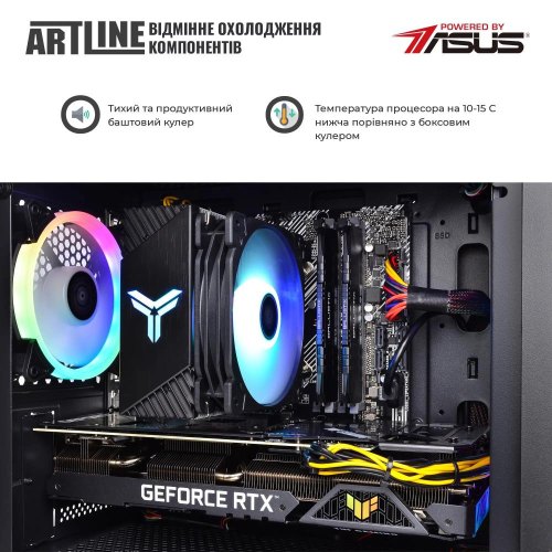 Комп'ютер ARTLINE Gaming X75 (X75v72)