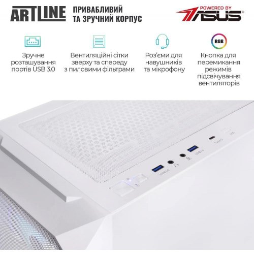 Комп'ютер ARTLINE Gaming X77WHITE (X77WHITEv101)