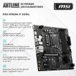 Комп'ютер ARTLINE Gaming DRGN (DRGNv16)