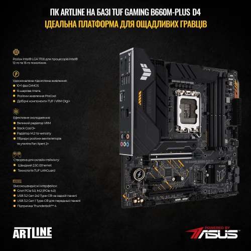 Персональний комп'ютер ARTLINE Gaming X59WHITE (X59WHITEv36)