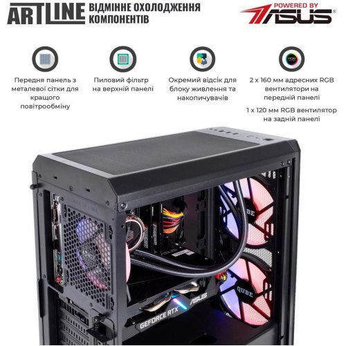Персональний комп'ютер ARTLINE Gaming X75 (X75v43Win)