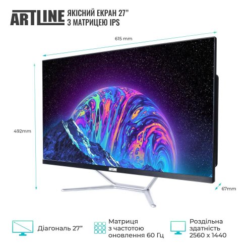Моноблок ARTLINE Gaming G79 (G79v58)