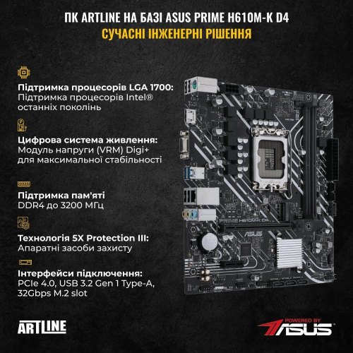 Комп'ютер ARTLINE Gaming X33 (X33v22)