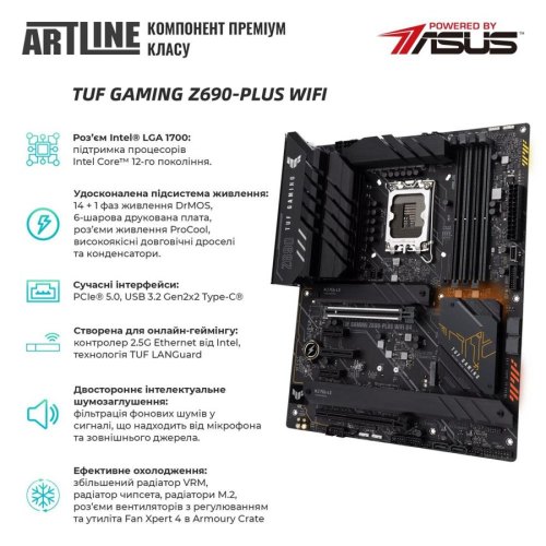 Робоча станція ARTLINE WorkStation W93 (W93v20Win)