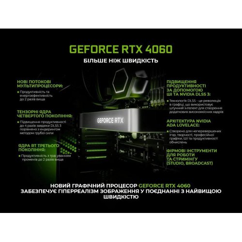 Комп'ютер ARTLINE Gaming X47 Windows 11 Home (X47v53Win)