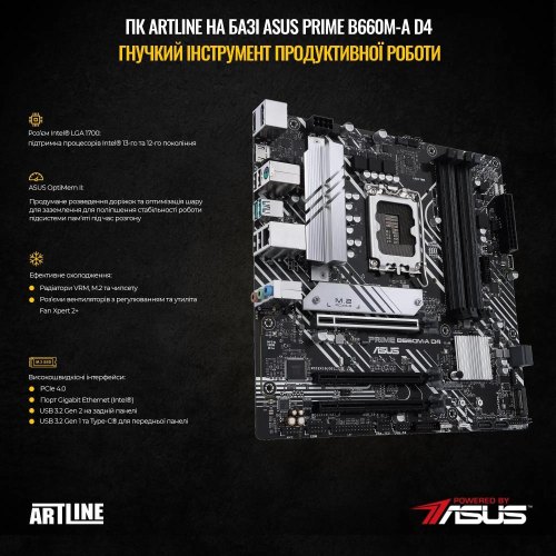Персональний комп'ютер ARTLINE Gaming X77 (X77v91)