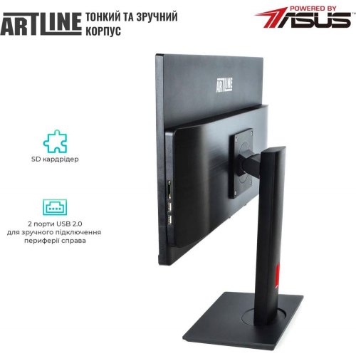 Моноблок ARTLINE Home G71 Windows 11 Pro (G71v31Win)