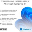Моноблок ARTLINE Home G71 Windows 11 Pro (G71v31Win)
