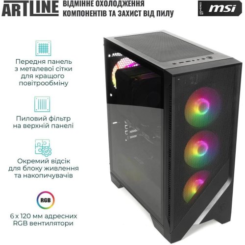 Комп'ютер ARTLINE Gaming DRGN (DRGNv81)