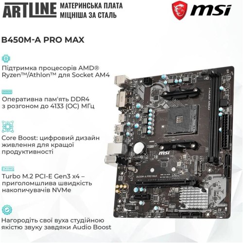 Комп'ютер ARTLINE Gaming X49 Windows 11 Home (X49v35Win)