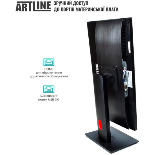 Моноблок ARTLINE Home G73 (G73v33)
