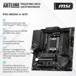 Комп'ютер ARTLINE Gaming DRGN (DRGNv32)