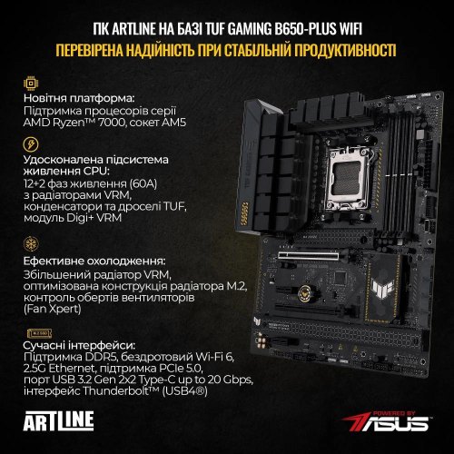 Комп'ютер ARTLINE Gaming X87 (X87v38)
