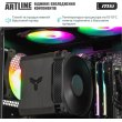 Комп'ютер ARTLINE Gaming DRGN (DRGNv80)