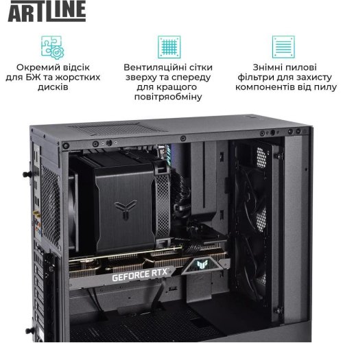 Комп'ютер ARTLINE Silent SL5 (SL5v26)