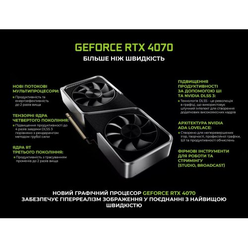 Персональний комп'ютер ARTLINE Gaming X59 (X59v37)