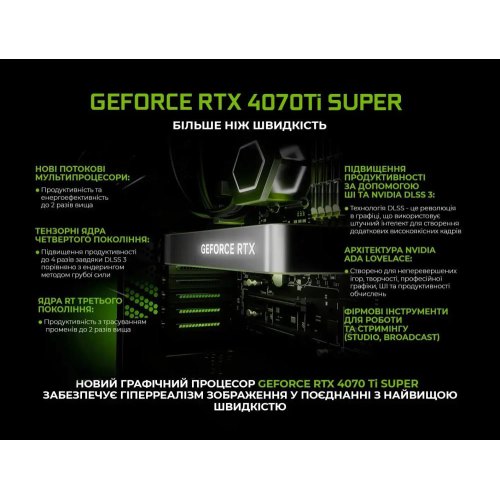 Комп'ютер ARTLINE Gaming X59 Windows 11 Home (X59v47Win)