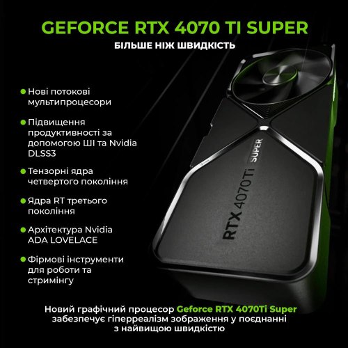 Комп'ютер ARTLINE Gaming X59 Windows 11 Home (X59v47Win)