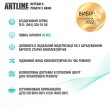 Моноблок ARTLINE Home G73 (G73v24)