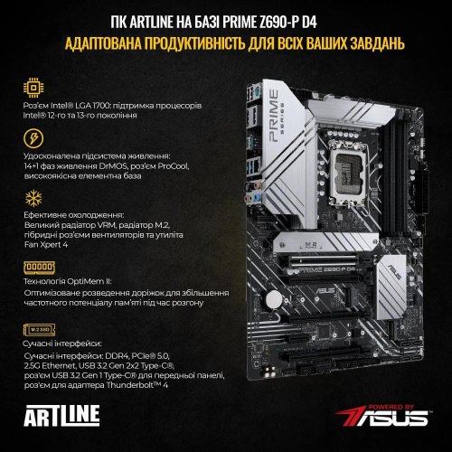 Графічна станція ARTLINE WorkStation W75 Windows 11 Pro (W75v52Win)