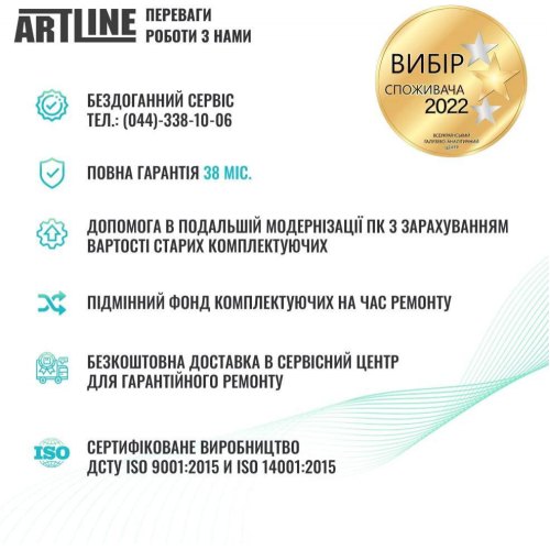 Комп'ютер ARTLINE Business B29 (B29v72)