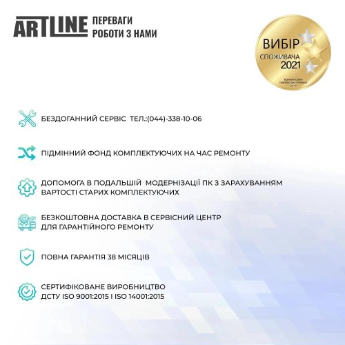 Комп'ютер ARTLINE Overlord DRAGON (DRAGONv93CB)
