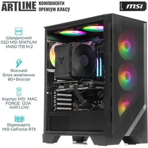 Комп'ютер ARTLINE Gaming DRGN (DRGNv71)