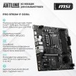Комп'ютер ARTLINE Gaming DRGN (DRGNv37)