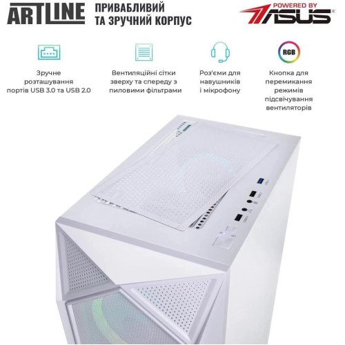 Комп'ютер ARTLINE Gaming X68WHITE (X68WHITEv33)