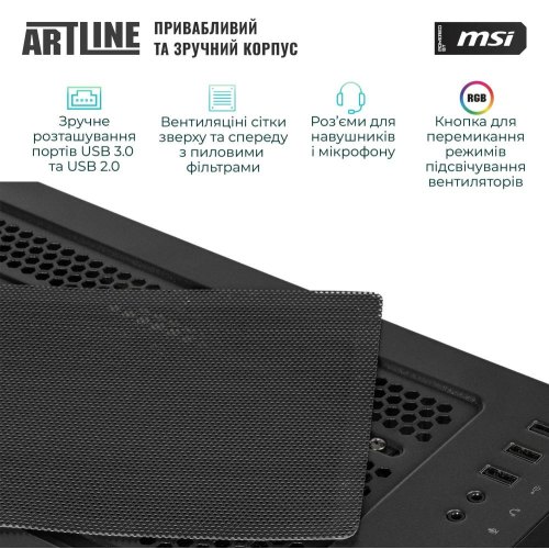 Комп'ютер ARTLINE Gaming DRGN (DRGNv60)
