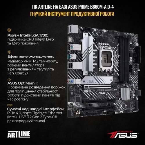 Персональний комп'ютер ARTLINE Gaming X77 (X77v99Win)