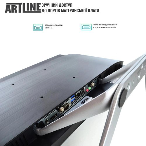 Моноблок ARTLINE Home G43 Windows 11 Pro (G43v37Win)