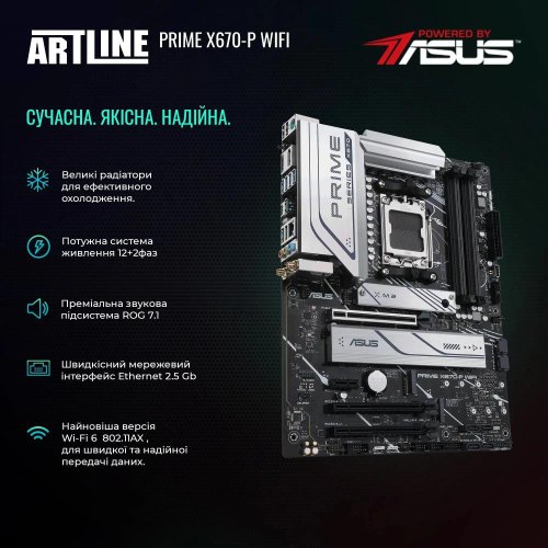 Персональний комп'ютер ARTLINE Gaming X94 (X94v72Win)