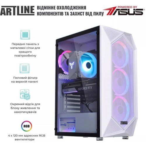 Комп'ютер ARTLINE Gaming X57WHITE (X57WHITEv51)