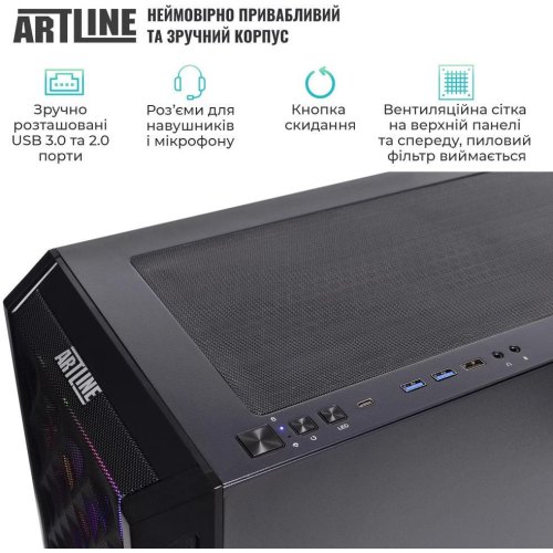 Комп'ютер ARTLINE Overlord X95 (X95v102)