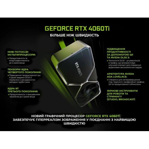 Комп`ютер ARTLINE Gaming D31 (D31v55)