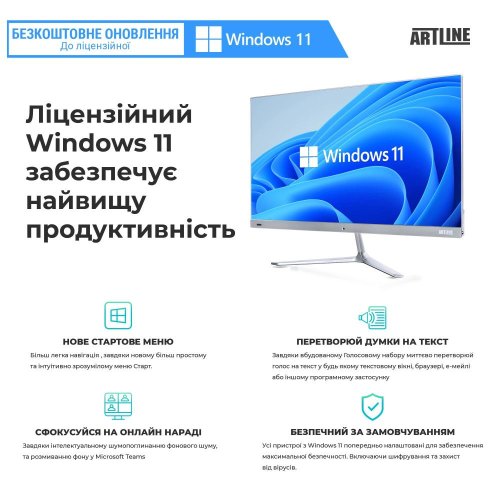 Графічна станція ARTLINE WorkStation W51 (W51v22Win)